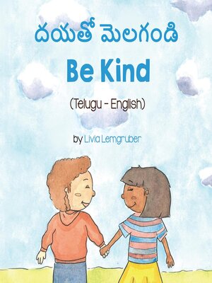 cover image of Be Kind (Telugu-English)